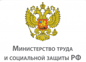 Обращение АЭВТ в Минтруда РФ по вопросу условий труда экипажей ВС