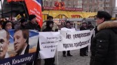 Пикет против давления на ШПЛС