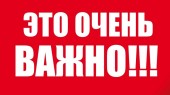 Минус гарантии по Колдоговору
