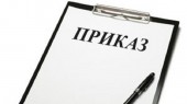 О применении Приказа Минтранса №157