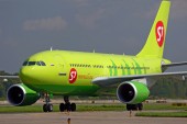 СОУТ в Авиакомпании «Сибирь»