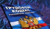ШПЛС - Аэрофлот: Запрос/Ответ_О порядке оплаты в случае, если пилот отлетал 900 часов, а до конца календарного года осталось около 2-х месяцев