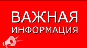 Информация о прошедшей 05.06.25 встрече в Мелькисарово с представителями Московской транспортной прокуратуры