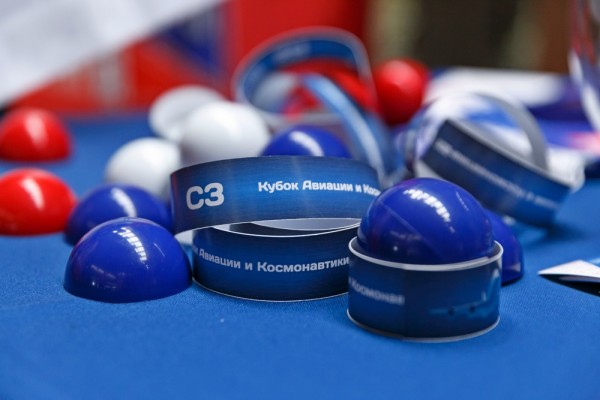 Кубок авиации и космонавтики 2017