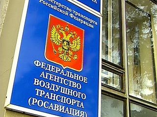 Росавиация готовится помочь 900 пилотам &quot;Трансаэро&quot; при трудоустройстве