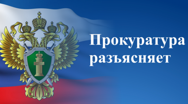 Прокуратура подтвердила факты переналета в ПАО «Аэрофлот» (запрос в прокуратуру и ответ)