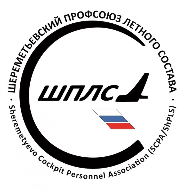 Повестка дня XXXIX Конференции ШПЛС 23 июня 2022 года