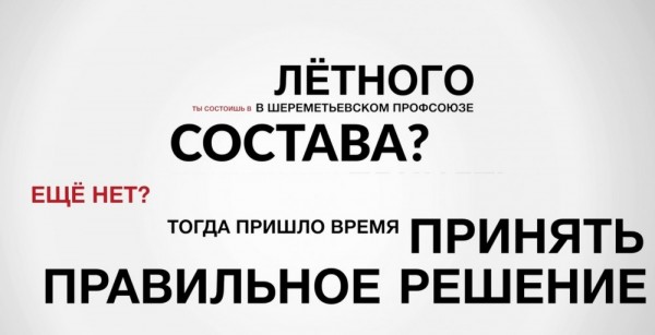 Повестка  XLI Конференции  ШПЛС 18 июня 2026