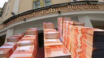 Госдума отменила индексацию пенсий для работающих пенсионеров