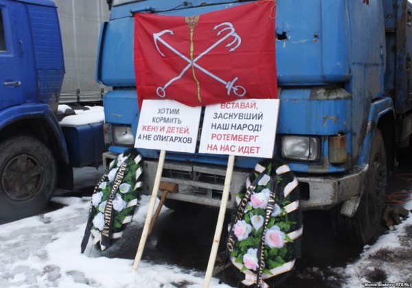 Дальнобойщики обсуждают создание нового профсоюза