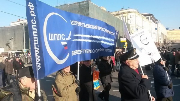 7 ноября в Москве пройдут демонстрация и митинг. Сбор участников в 15.00 на Страстном бульваре