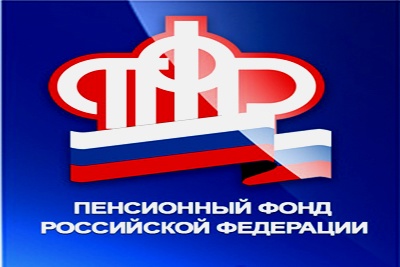 "Досрочникам" назначат негосударственную пенсию