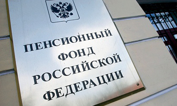 О доплате к пенсии в ноябре, декабре 2015г. и январе 2016г.