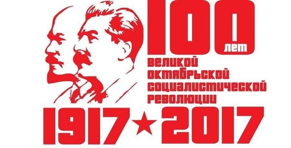 7 НОЯБРЯ В ЦЕНТРЕ СТОЛИЦЫ СОСТОИТСЯ ШЕСТВИЕ  В ЧЕСТЬ 100-ЛЕТИЯ РЕВОЛЮЦИИ *