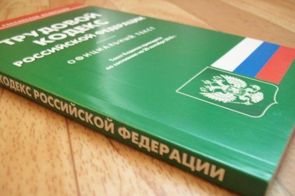 Праздники по-новому. Правда ли, что изменится оплата за работу в выходные?