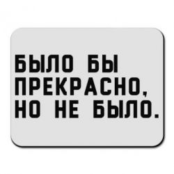 «Аэрофлот» заявил о подготовке пилотов к полёту в Direct mode. В их программе подготовки этого нет