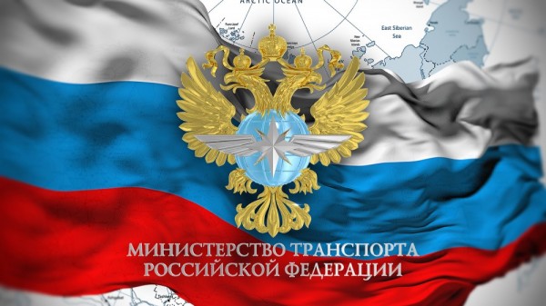 Минтранс подвел итоги 2015 года по всем проектам