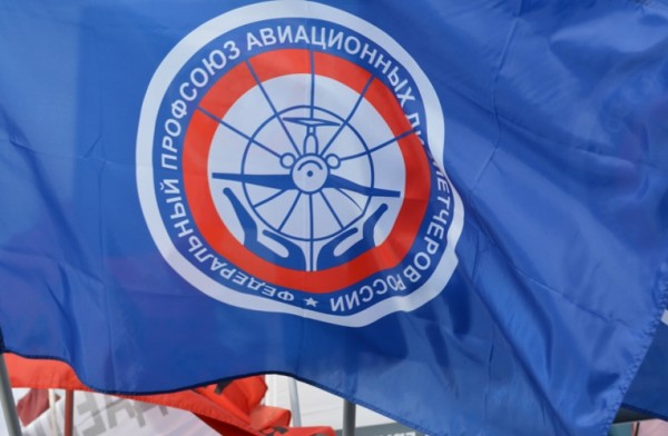 Открытое обращение Исполнительного комитета Федерального профсоюза авиационных диспетчеров России к Министру транспорта Российской Федерации Евгению Дитриху