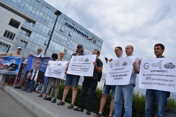 РИА Новости: Сотрудники &quot;Аэрофлота&quot; устроили пикет с требованием повысить зарплаты