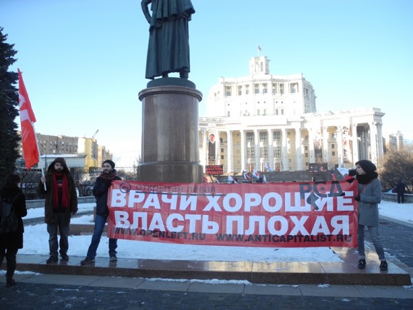 Митинг «Право на жизнь!»