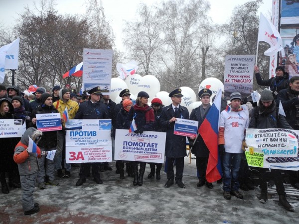 В Москве прошел митинг сотрудников &quot;Трансаэро&quot;