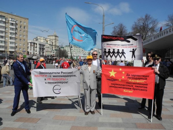 ШПЛС на первомайской демонстрации