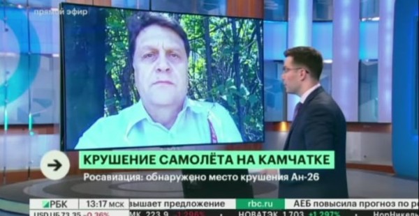 Игорь Дельдюжов о катастрофе Ан-26 на Камчатке