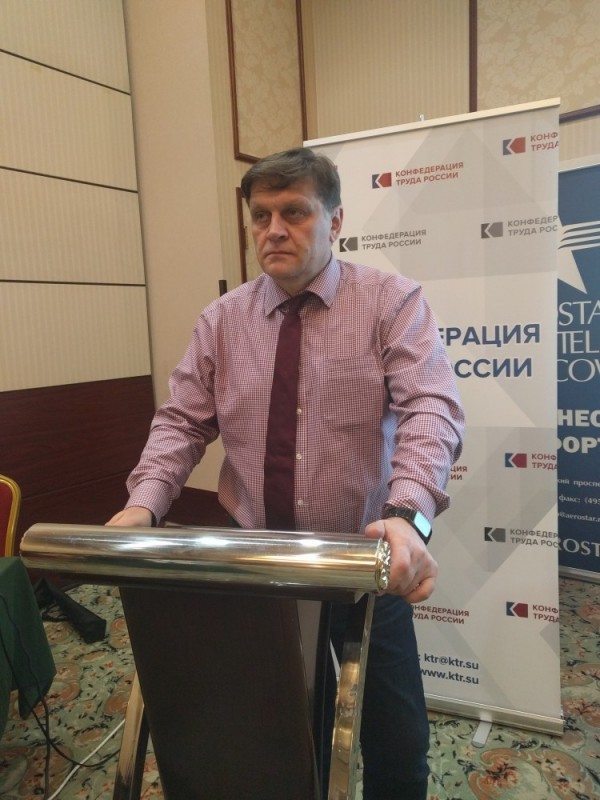 ШПЛС в конференции «Гражданские права и свобода объединения в России»
