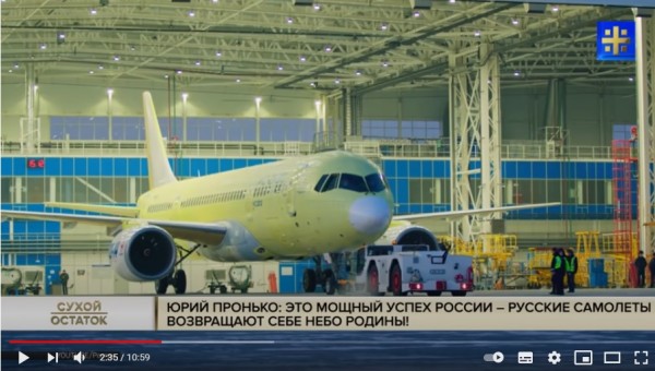 Это мощный успех России – русские самолеты возвращают себе небо Родины!