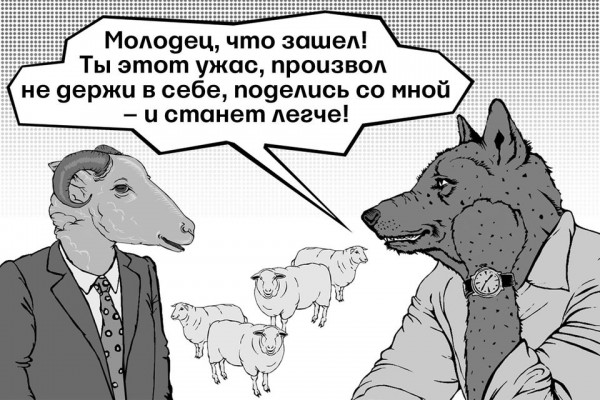 Все больше работников готово к открытым конфликтам с работодателем