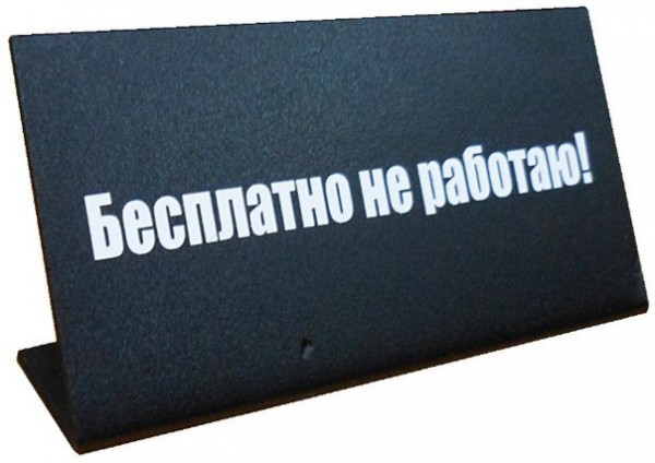 Летчики «Аэрофлота» готовы к стахановскому  труду?