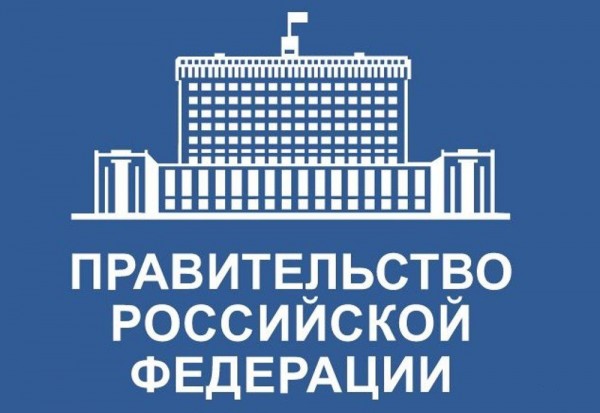 МКАА "Безопасность полетов": Обращение к Председателю Правительства