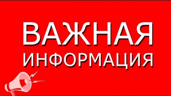 Информация о прошедшей 05.06.25 встрече в Мелькисарово с представителями Московской транспортной прокуратуры