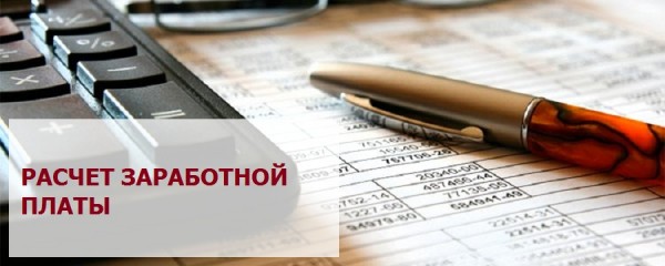 «Аэрофлот»: какая ты, новая зарплата?